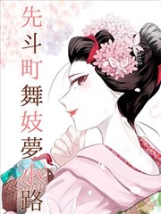 x龙时代漫画女主苏浅雪